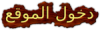 Login